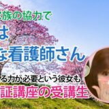 11005_仕事も家庭も育児もあっても大丈夫――週3回の2時間で変えた未来