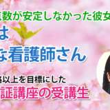 11205_4ヶ月間の集中、点数が安定しなかった私が変わった