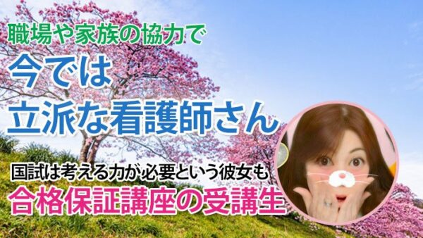 11005_仕事も家庭も育児もあっても大丈夫――週3回の2時間で変えた未来