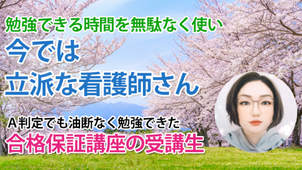 11206_40代からの挑戦。小山先生と一緒なら夢が現実に！