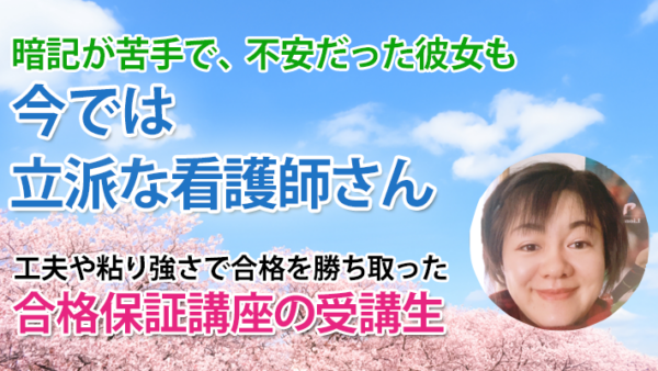 11209_雑談の中にも知識のヒントがある！気づきが広がる学び