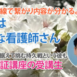 11408　長時間冷静に問題を解けるように訓練！お勧めです。