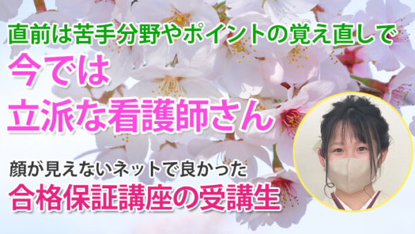 11407　抑えておくポイントを講義内で教った