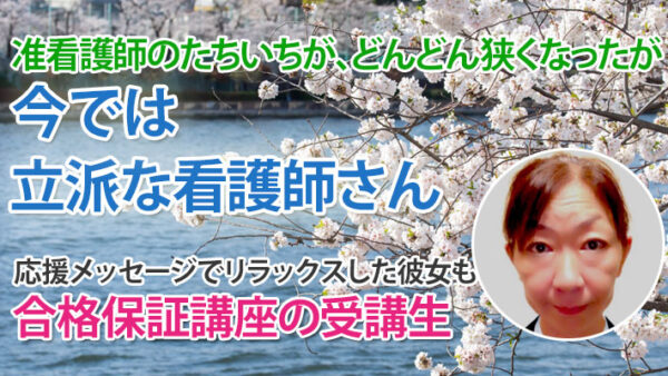 11403［2回目］［通信制］［Youtubeでたまたまヒットした、で入塾］